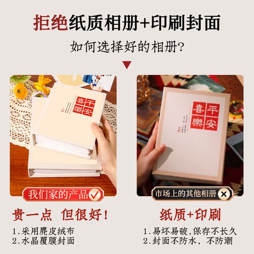 相册本家庭大容量6寸纪念册影集宝宝5寸7寸3照片拍立得收纳册儿童