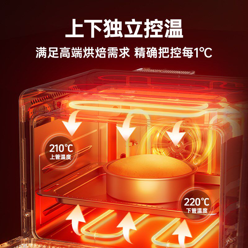 欧宁小黑马蒸汽烤箱一体机 家用台式多功能三合一 空气炸锅电烤箱