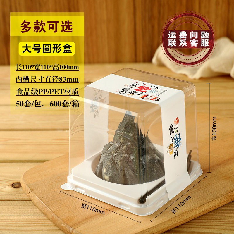 切块蛋糕包装盒 圆形一次性 小慕斯西点盒子 透明打包盒叉盒一体