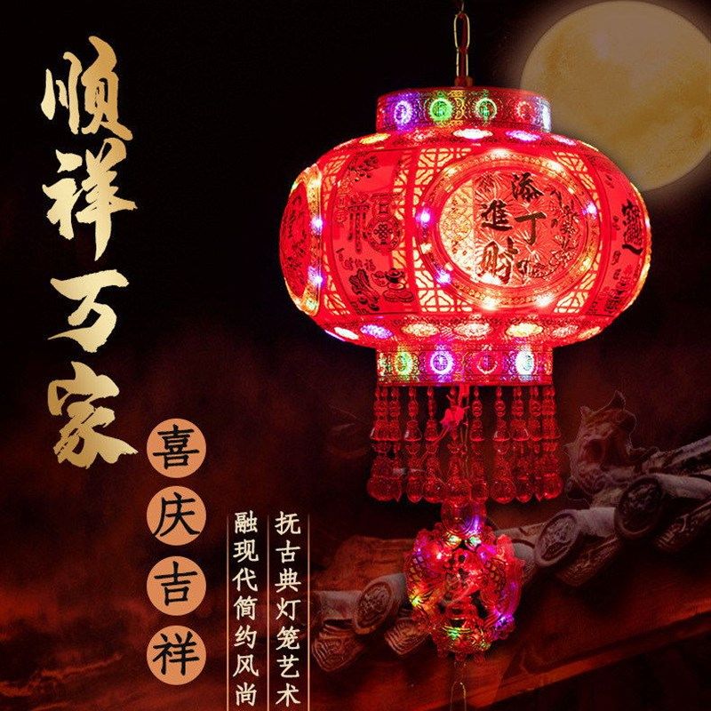 2021新款旋转灯笼新年阳台装饰水晶吊灯LED走马灯乔迁 结婚红灯笼
