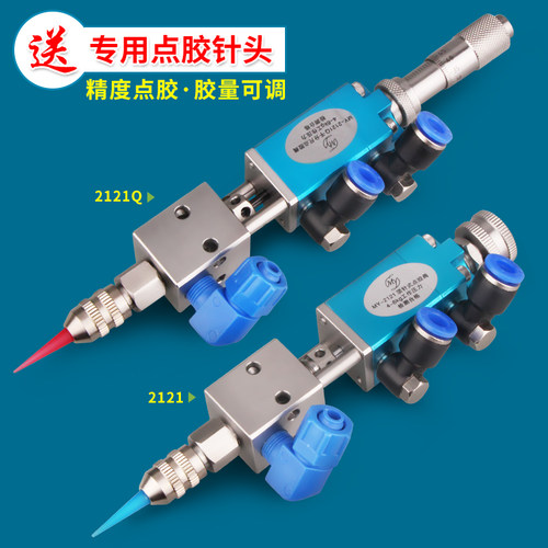 美媛2121千分尺顶针式点胶阀精密单液阀UV胶墨水酒精气动打胶阀