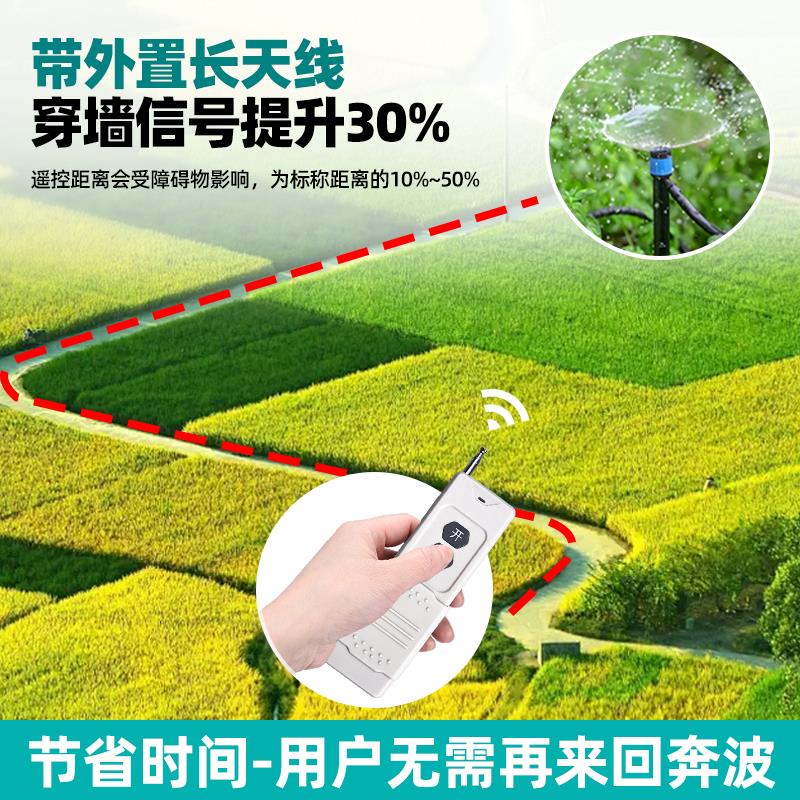 220V无线遥控开关水泵电插座带手动遥控控制器大功率遥控开关凯歌