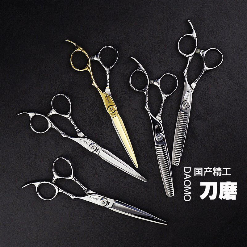 DaoMo花纹美发剪刀 雕花6寸手型综合刀女士无痕 男士打薄牙剪刀磨