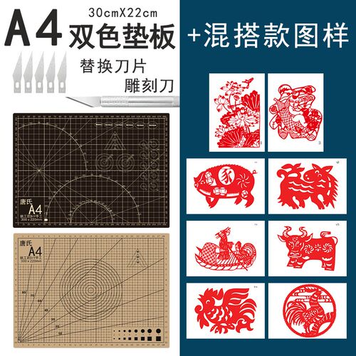 雕刻刀套装DIY手账刻刀橡皮章学生小笔刀美工刀手工套装剪纸工具