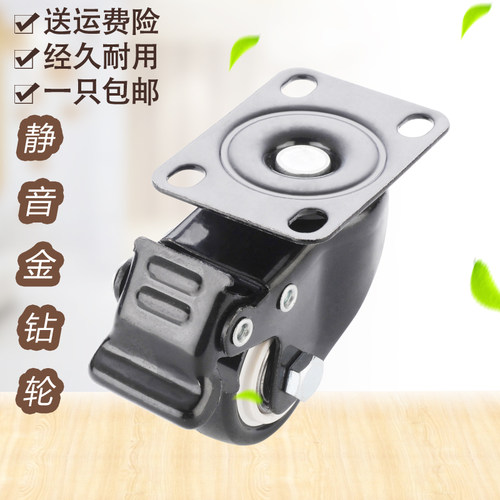 重型万向轮轮静音金钻脚轮1.5寸M8杆M10转向轮转椅滑轮刹车轮子轮