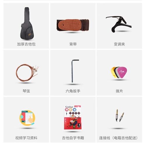 摩莉F1系列民谣木吉他初学者41寸云杉单板新手入门学习用琴男女生