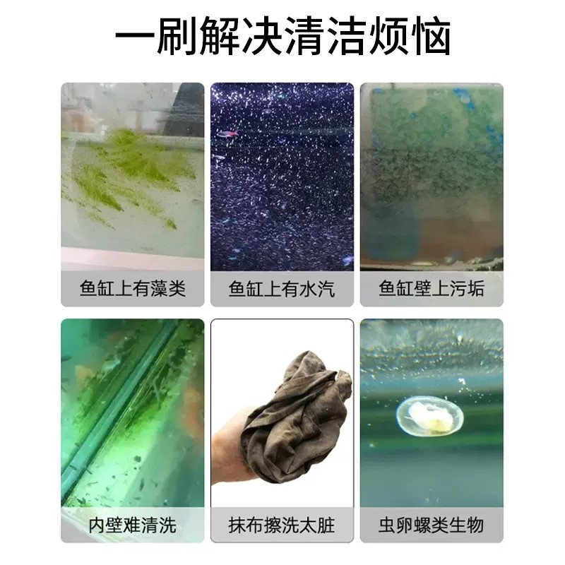 中科鱼缸强力磁力刷鱼缸刷小型玻璃擦清洁除藻神器双面清理刮藻刀