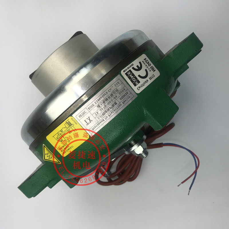 通力电梯主机MX06MX10MX18MX20抱闸马达抱闸制动器全新原厂