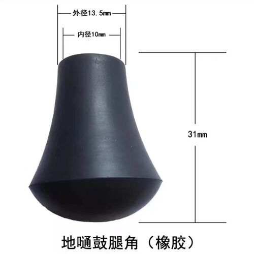架子鼓鼓腿,爵士鼓鼓腿胶套及配件