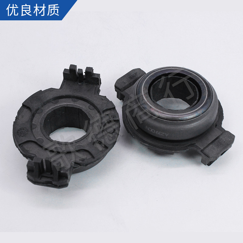 适配标致307世嘉308爱丽舍408雪铁龙C2东风301离合器三件套压盘片