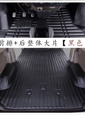 东风小康k05 k17 K05s V07s C37 C35 K07二2代全包围脚垫七座5座