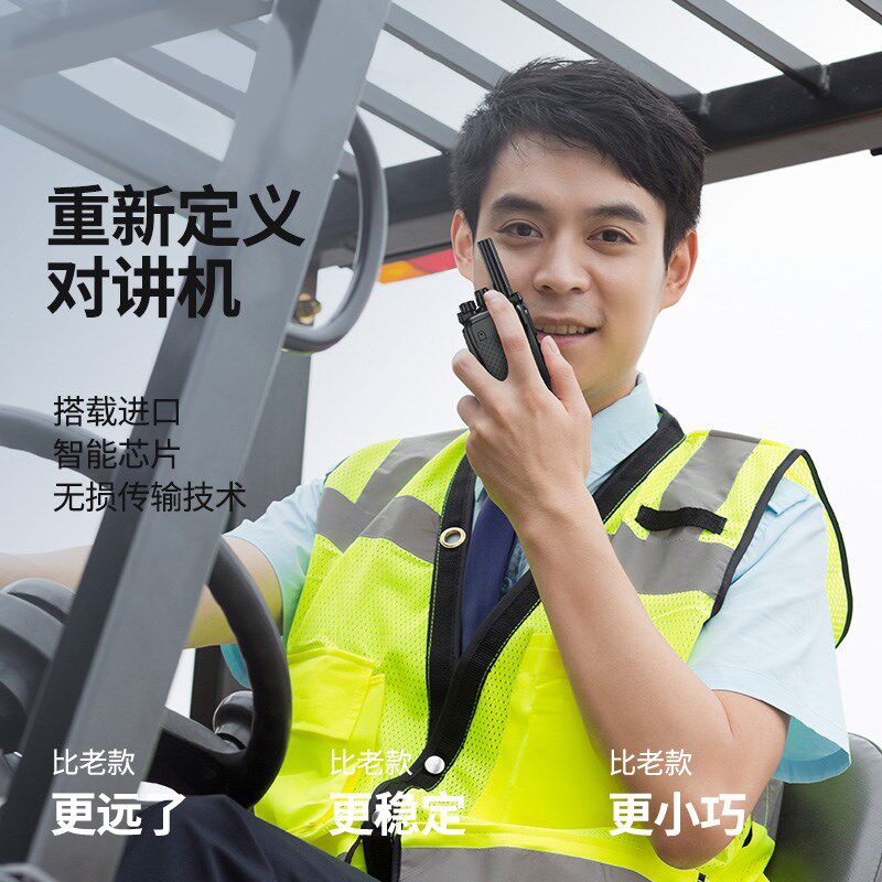 对讲机一对讲户外机10公里大功率手持器饭店用工地对机讲小型手台