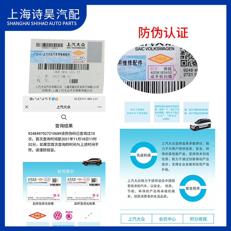 大众帕萨特B5领驭域老款奥迪A6A4宝来途安速腾1.8T点火线圈高压包
