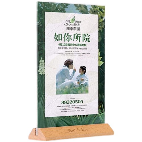 台卡价目表定制a4价格展示牌美容桌牌立牌价目表价格设计制作美甲