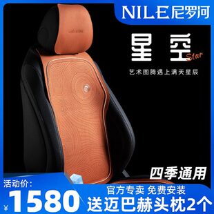 尼罗河汽车坐垫四季 高端宝马奔驰S奥迪简约轻薄透气座垫 通用新款