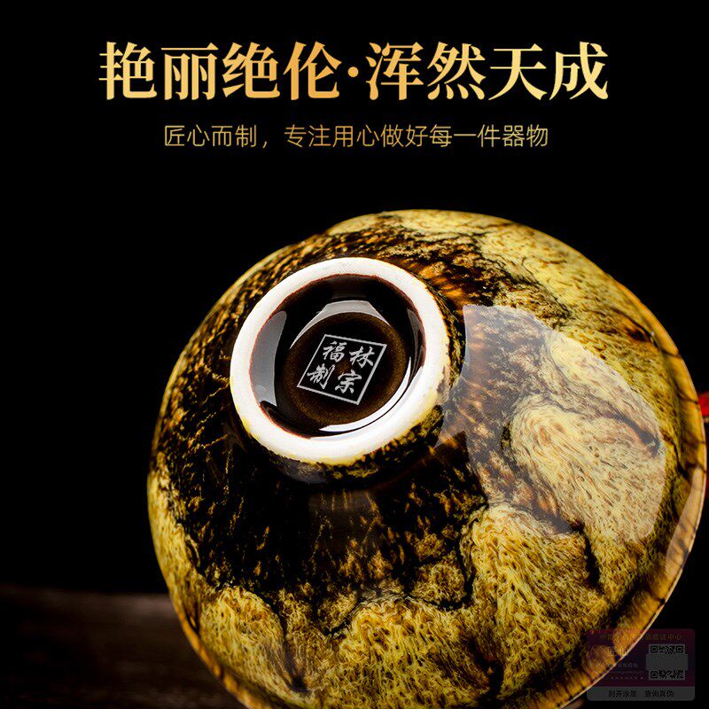 匠仙林宗福窑变主人杯茶杯高端陶瓷家用中式个人专用喝茶杯子礼品