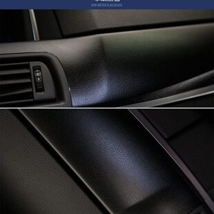 汽车皮纹膜内饰贴纸改装 车贴保护中控门板扶手米黑红改色膜仿皮纹