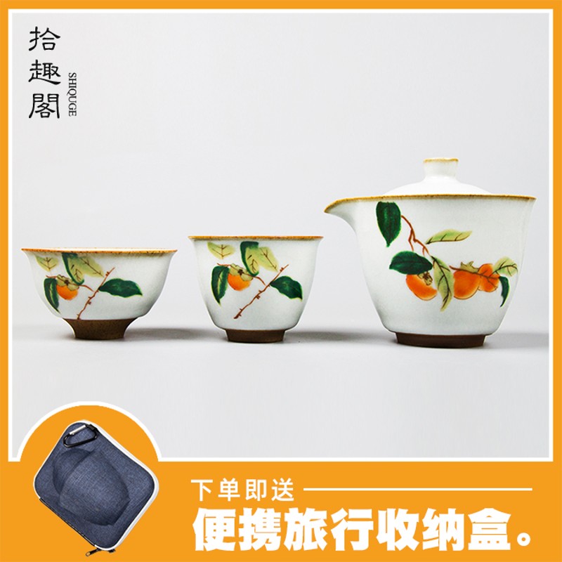汝窑陶瓷快客杯旅行茶具套装便携日式单人一壶二杯收纳包开片可养