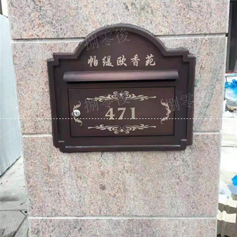 定制欧式古铜别墅信报箱嵌入式前投后取户外防雨信奶箱带立柱邮筒
