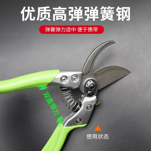 肯赫vs8修枝剪刀果树果园园林修花园艺剪剪枝剪刀修剪树枝剪