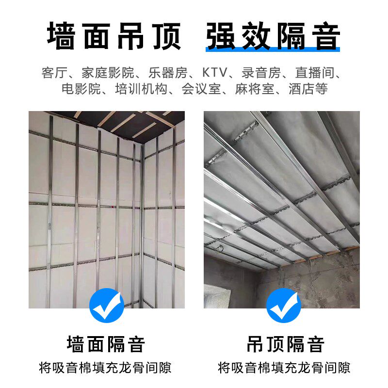 聚酯纤维隔音棉ktv消音材料隔音神器酒吧宾馆室内墙体填充吸音棉