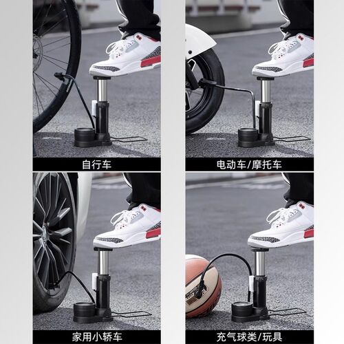 电动车高压脚踩打气筒自行车汽车摩托车电车多功能便携车载充气泵