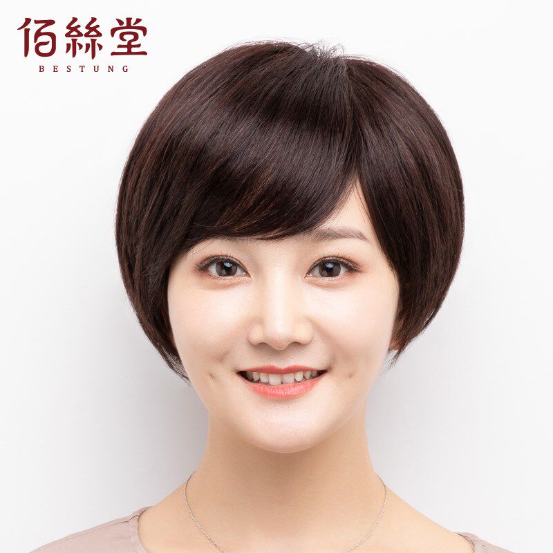 佰丝堂假发女短发中老年假发套妈妈短直发逼真自然时尚发型女假发