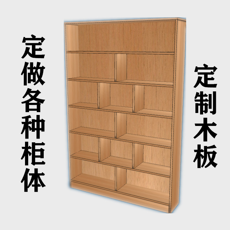 免漆生态板定制加工装修木板材免漆板室内家装木材双面板材衣柜图片