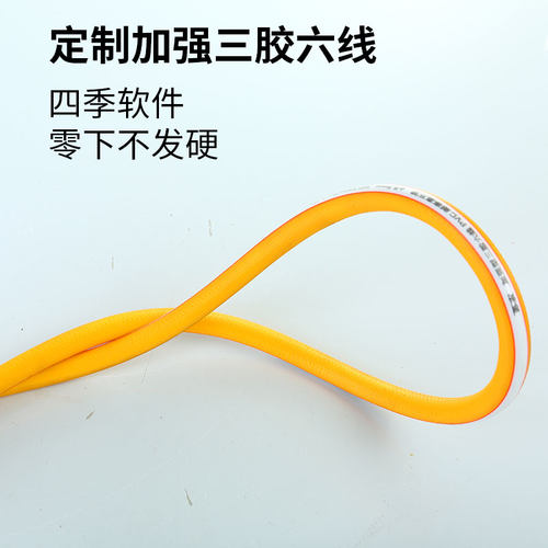 苏农三胶六线高压打药管汽油机三缸柱塞泵农用防爆出水管软胶管