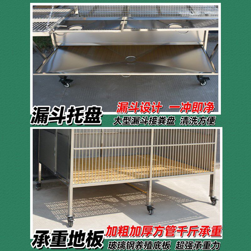 大牛大型不锈钢鸽子笼鸽子养殖繁殖专用笼专业赛鸽笼室外鸽棚鸽舍