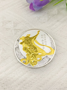 敦煌九色鹿纪念币研究院纪念章莫高窟旅游金属徽章反弹琵琶礼物