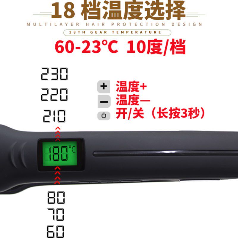 110V通用电压美欧英规插头直发器熨电夹板直发拉头发直板夹烫发器