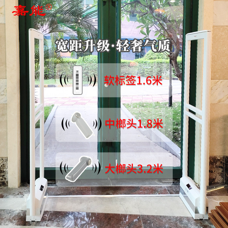 超市防盗门禁警报器嘉能服装店铺门口声光感应器优质声磁主机系统
