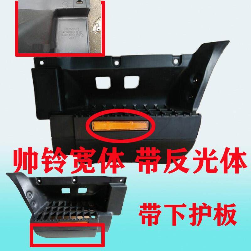 江淮货车配件帅铃3脚踏板上车脚踏板 Q3H330Q6踩踏板帅铃H330踏板
