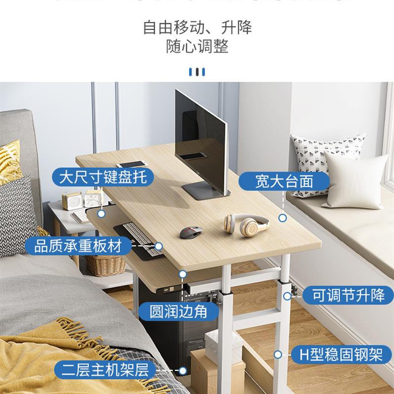 笔记本升降电脑桌家用办公桌带键盘主机托移动工作台学生学习桌子