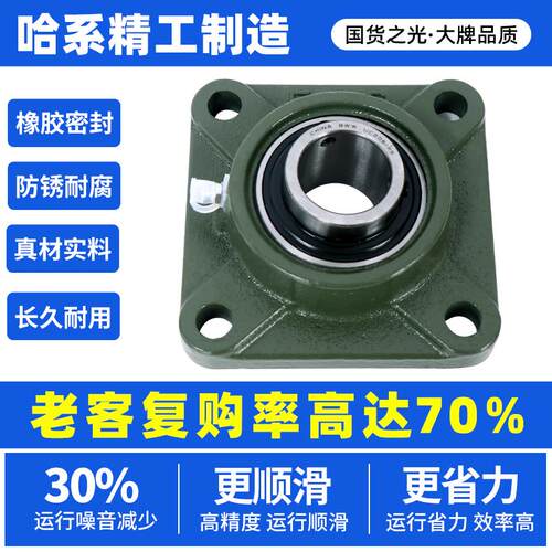 哈尔滨外球面轴承座固定座UCF305 F306 F307 F308 F309 F310 F311