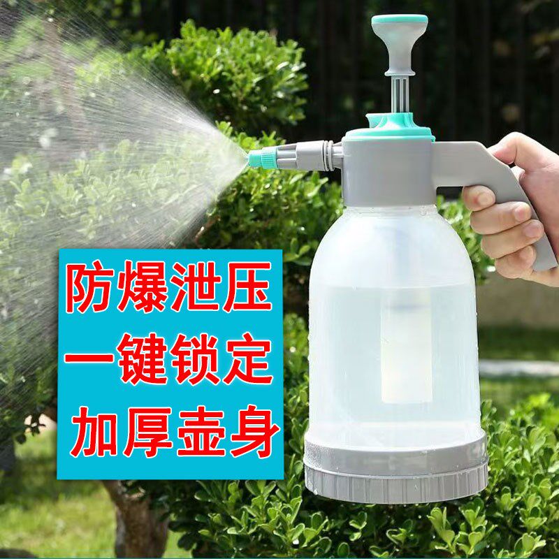 气压式喷水壶家用清洗空调大容量喷壶园艺浇花多肉植物打药壶加厚