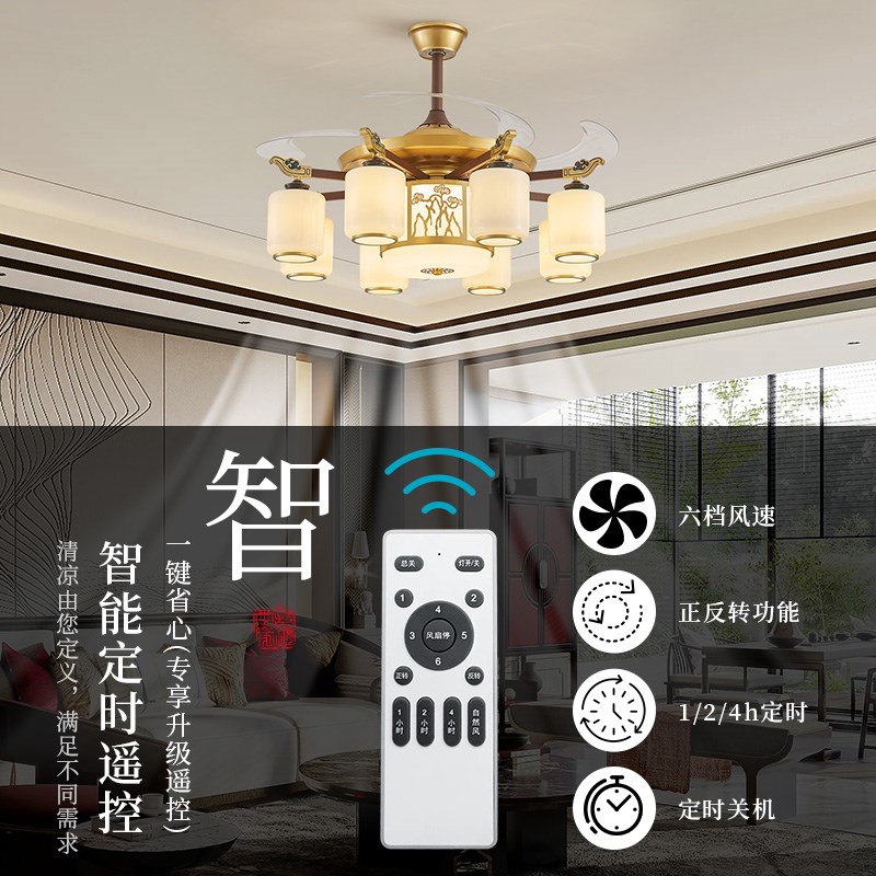 新中式客厅风扇灯朝下隐形一体电灯餐厅吊灯中国风饭店包厢吊扇灯