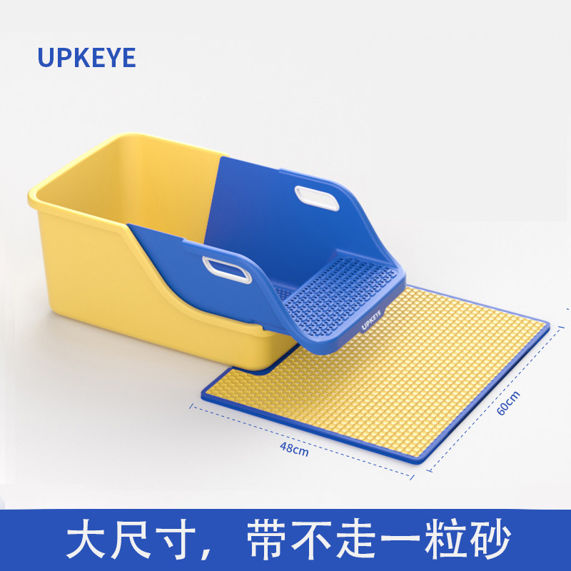 UPKEYE猫砂垫防外溅防带出猫砂盆控砂双层过滤漏沙防溅厕所脚垫子