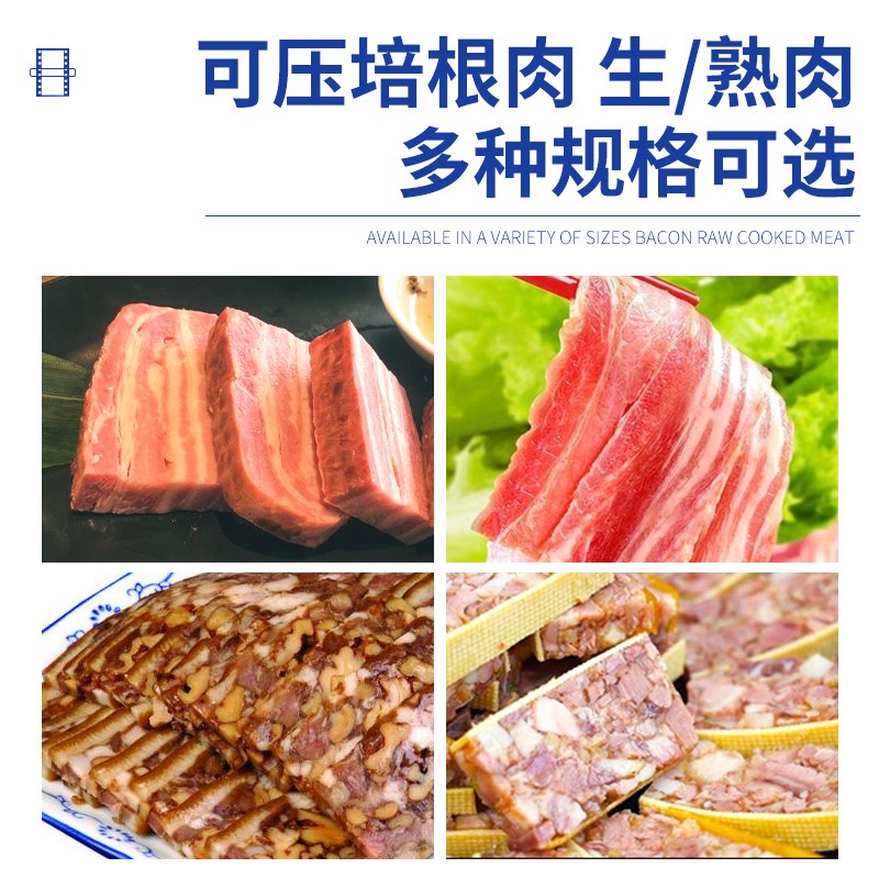 304不锈钢压肉模具午餐肉培根吐司成型模具盒牛羊熟肉压制模具diy图片