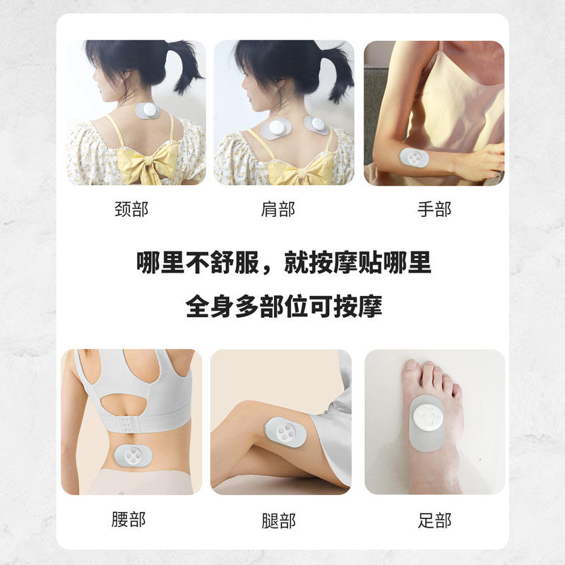 按摩贴披肩颈椎腰部背部斜方肌肉全身专用脉冲智能揉捏迷你按摩器