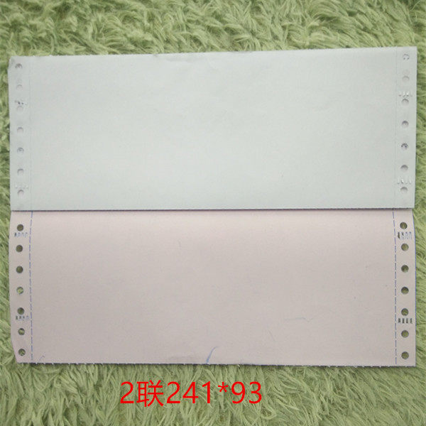 包邮空白机打收据二联三联机打送货单销售凭证保修票无碳连打纸