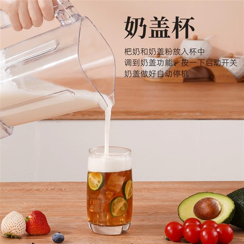 小尔带罩沙冰机2升大功率沙冰机奶茶店专用萃茶机无渣免滤果汁机