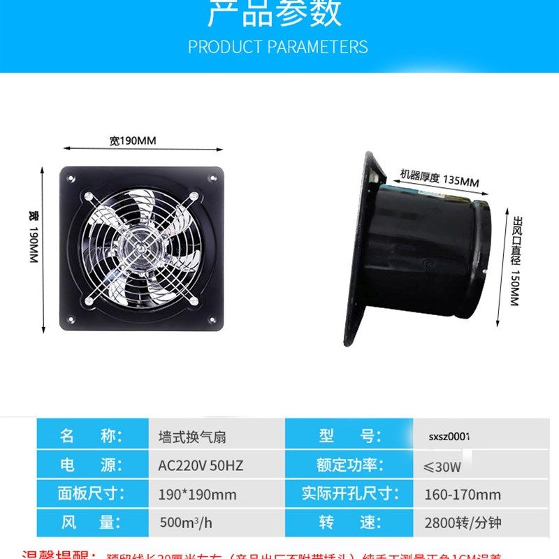 排气扇厨房窗式排风风扇工业强力6寸黑色高效率节能换气扇微型
