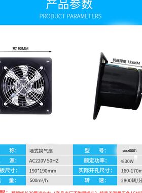 排气扇厨房窗式排风风扇工业强力6寸黑色高效率节能换气扇微型