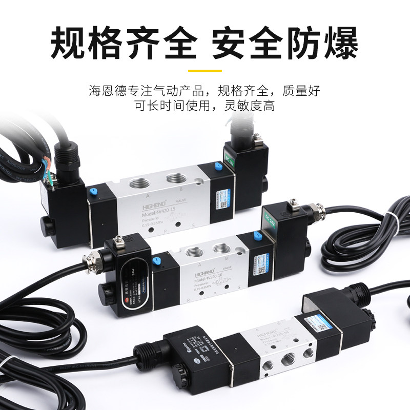 CT4气动防爆电磁阀4V220-08/320-10/430CEP-15二/三位五通换向阀