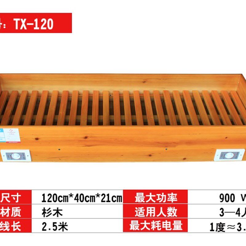 烤火箱实木烤火炉烤脚取暖器湖南暖脚烘脚箱电火桶家用长方形节能