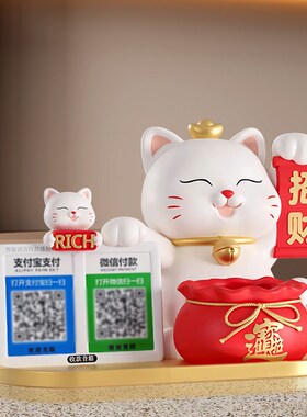 招财猫摆件开业礼物新店铺前台收银台二维码收钱装饰品发财猫礼品