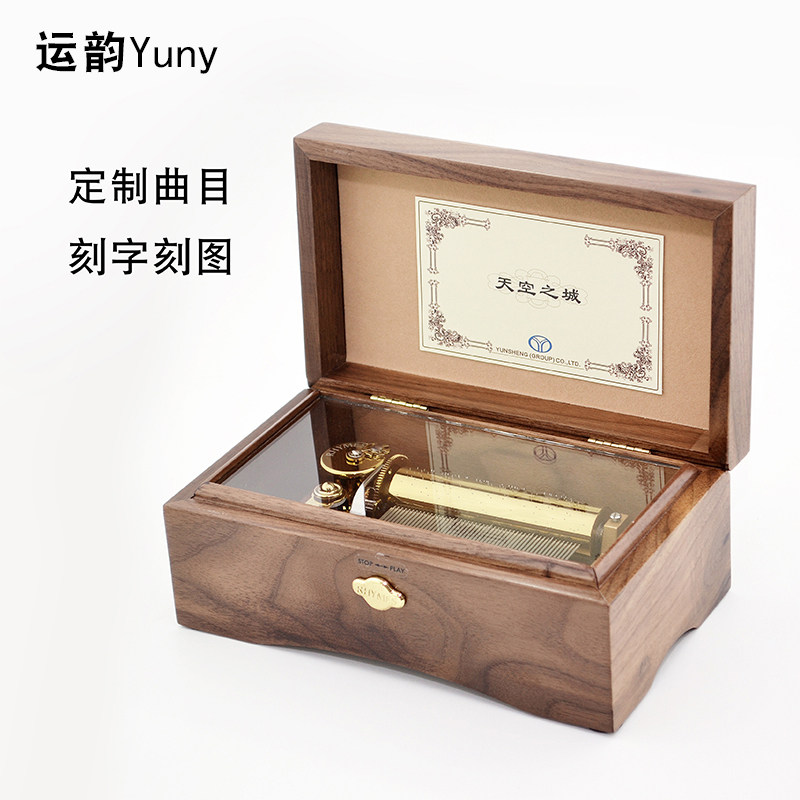 定制曲子雷曼士30音木质刻字音乐盒八音盒女友珍藏圣诞节生日礼物