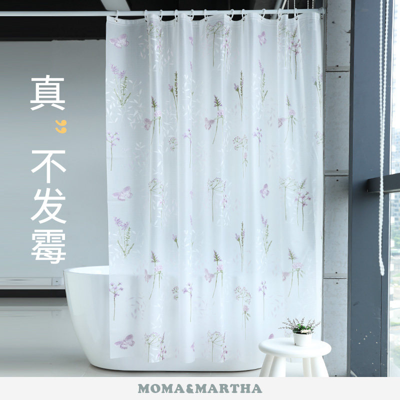 默玛EVA隔断帘保暖冬浴室帘子挂帘抗皱防水浴帘套装免打孔蝴蝶花